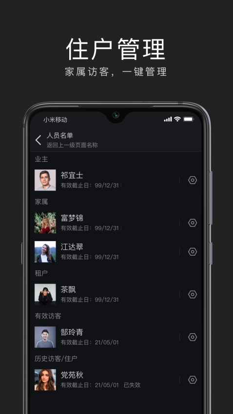 互勾聊天软件下载