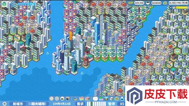 天际都市物语手游安卓版下载