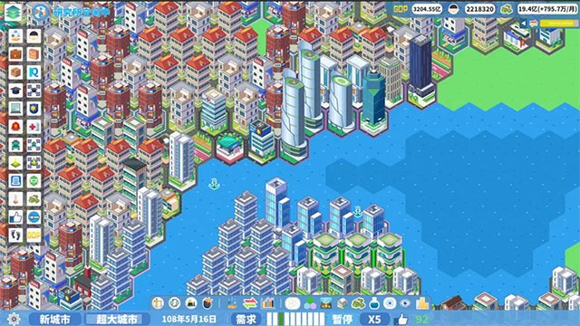 天际都市物语手游安卓版下载