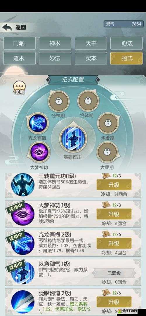 无极仙途灵兽选择让人头疼？揭秘高效灵兽选择攻略！