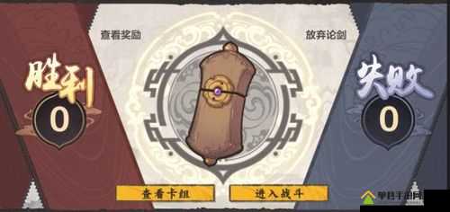 仙剑奇侠传九野论剑台竞技场怎么玩？全面攻略带你解锁胜利之道！