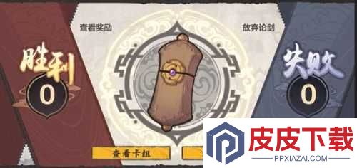 仙剑奇侠传九野论剑台竞技场怎么玩