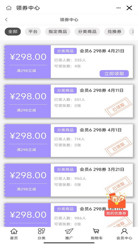 乐倍多app官方版下载
