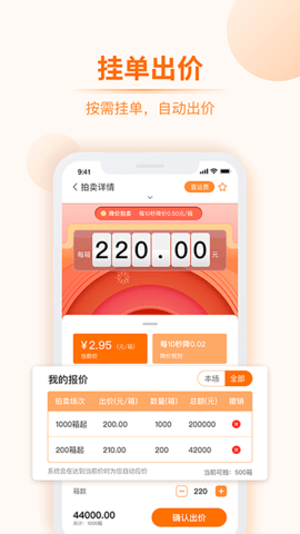 道农拍app手机版下载