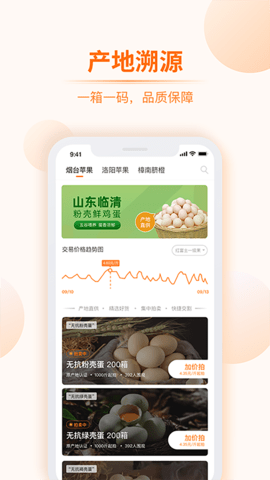 道农拍app手机版下载