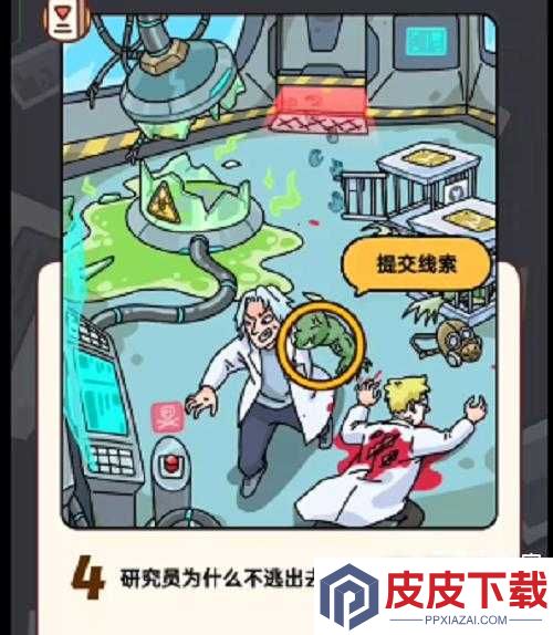烧脑大师63关怎么过