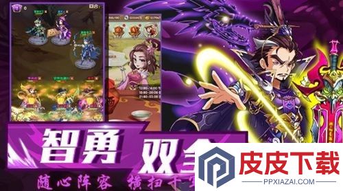 梦想三国之勇往直前兑换码合集
