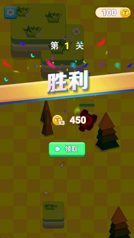 射击训练营手机版下载