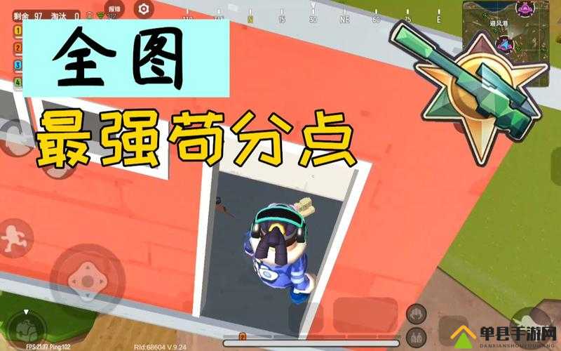 香肠派对如何巧妙苟分上大师？选择哪些跳点更有优势？