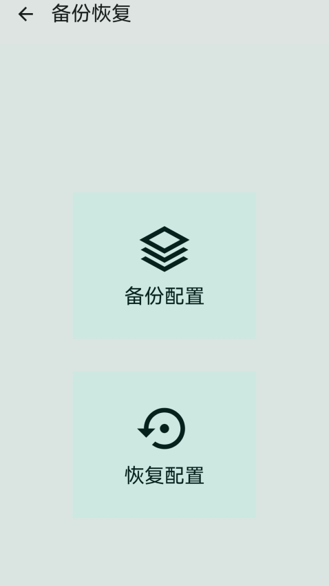 按键映射器手机版下载
