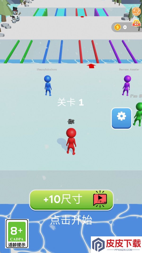 雪球制造师手游下载