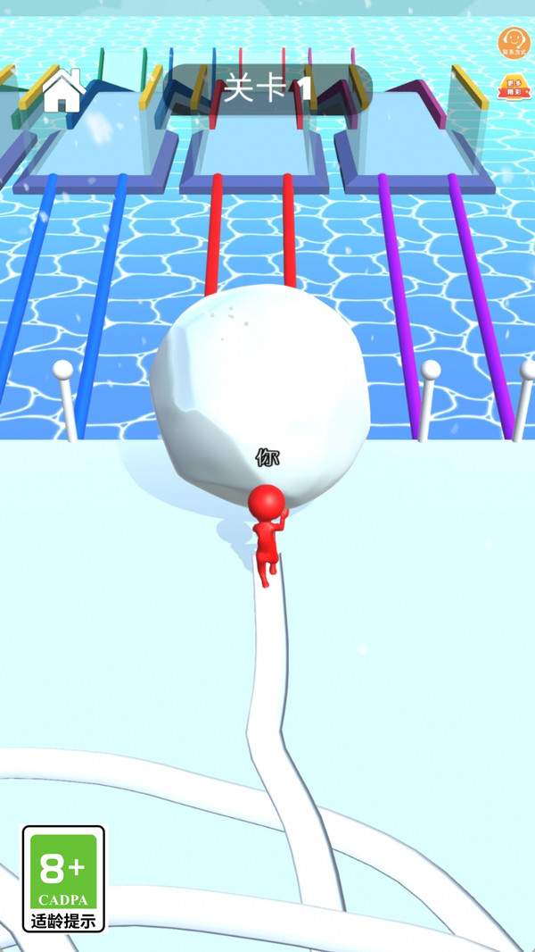 雪球制造师手游下载