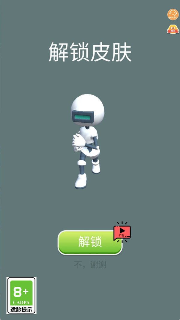 雪球制造师手游下载