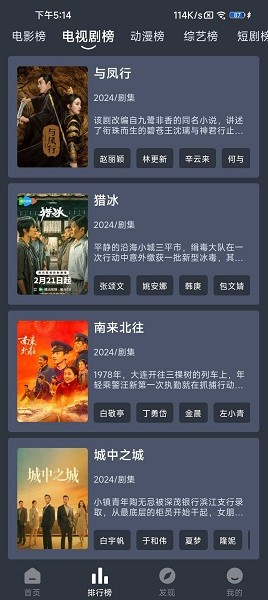 蓝鸟视频app免费版下载
