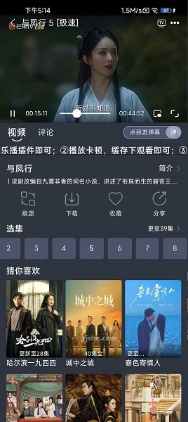 蓝鸟视频app免费版下载