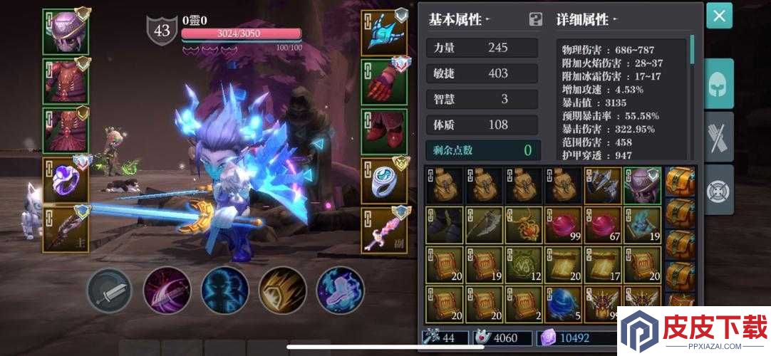 魔渊之刃蚁王弓如何发挥极致威力