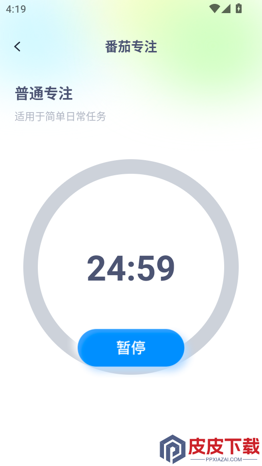 时政连连看APP下载