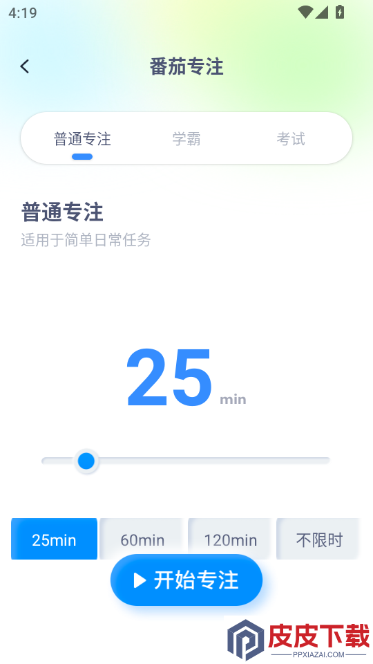 时政连连看APP下载