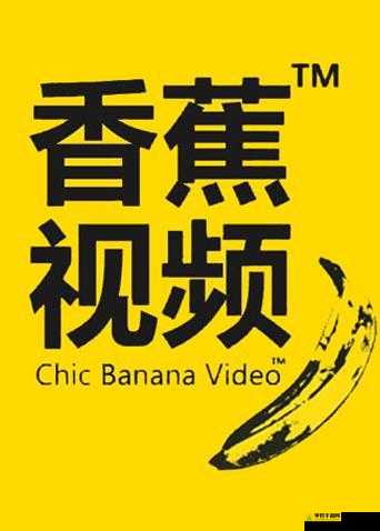 如何评价香蕉影视 APP？真的可以免费观看所有电影和电视剧吗？