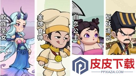 问沧海最强英雄排行
