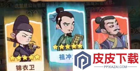 问沧海最强英雄排行