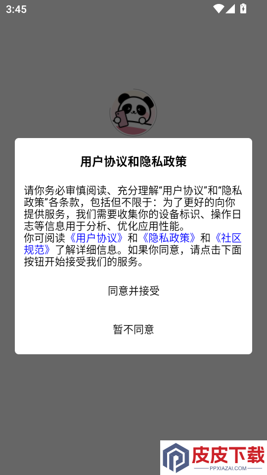 嗑学家官网版APP下载