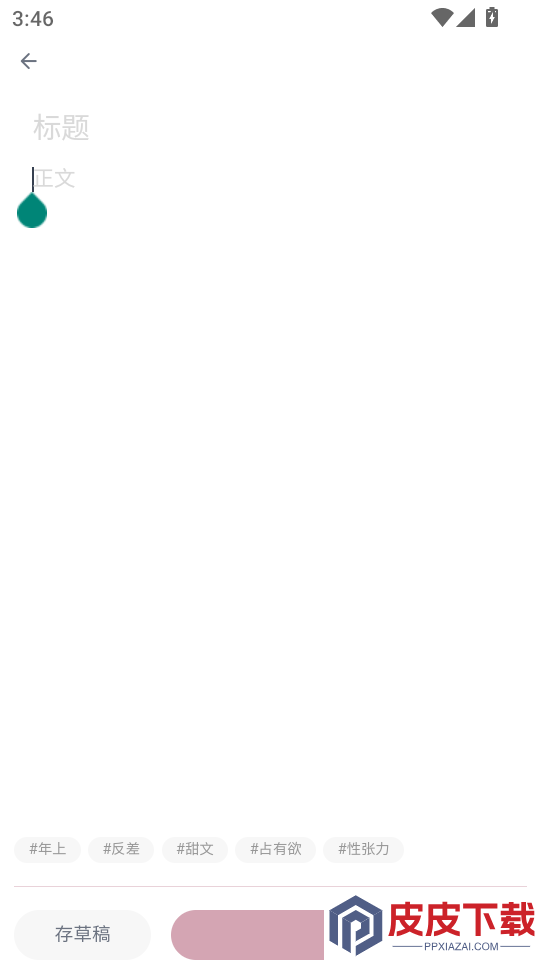 嗑学家官网版APP下载