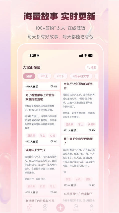 嗑学家官网版APP下载