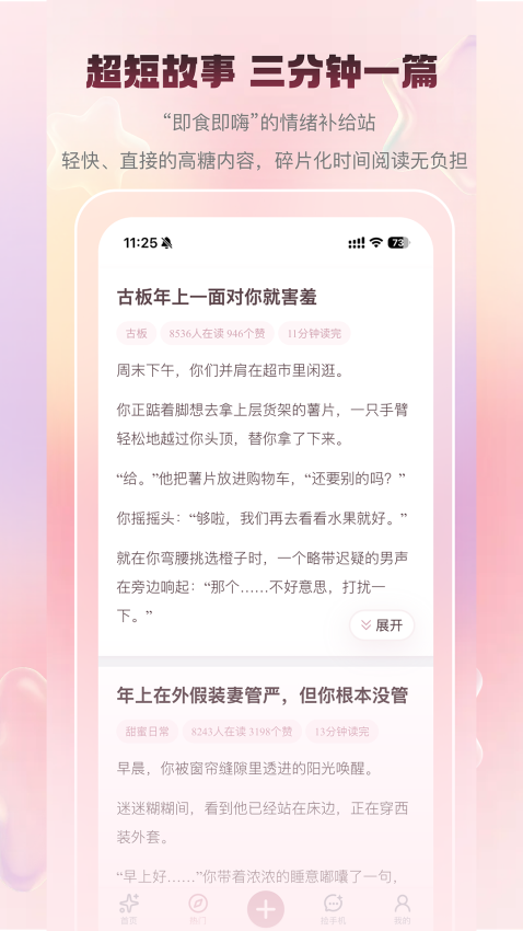 嗑学家官网版APP下载