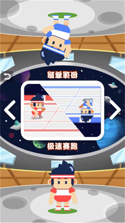双人乱斗比拼游戏下载