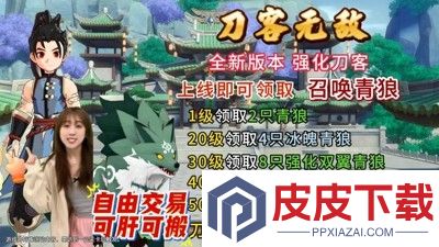 热血江湖归来刀客最新气功搭配