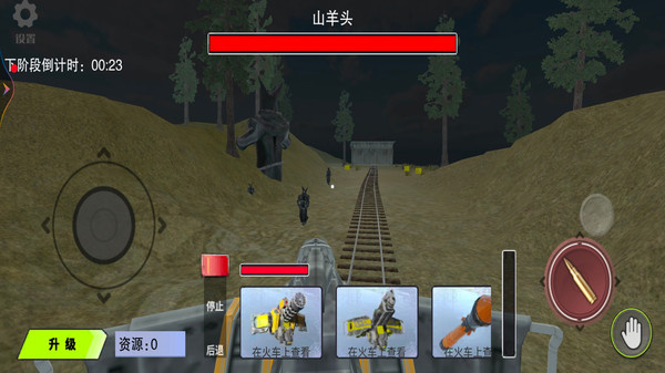 逃离查尔斯火车游戏下载