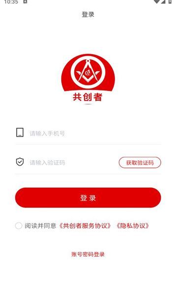 千百匠共创者app破解版下载