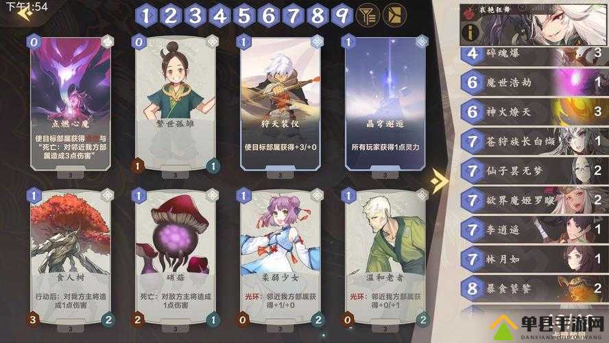 仙剑奇侠传九野火系卡组如何巧妙搭配，才能制霸天梯成为谜团？