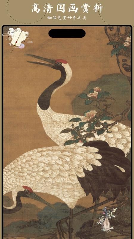 藏宝馆app下载