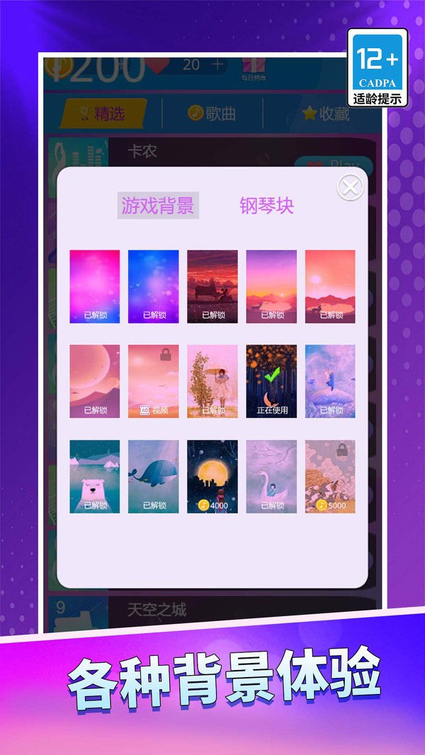 黑白块经典原版游戏下载