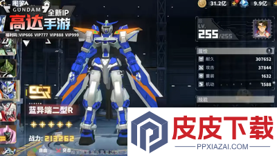 最强武装礼包码最新
