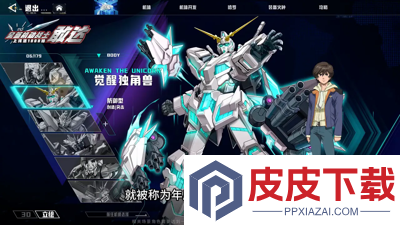 最强武装礼包码最新
