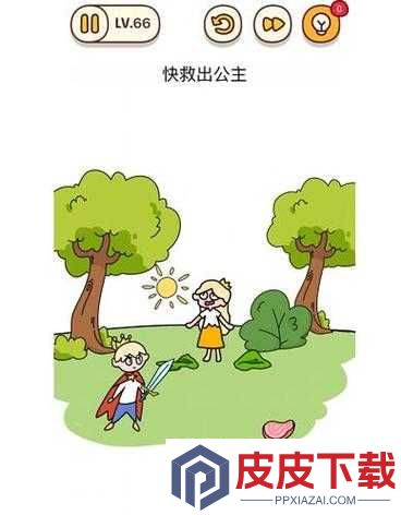 烧脑大师第66关终极挑战