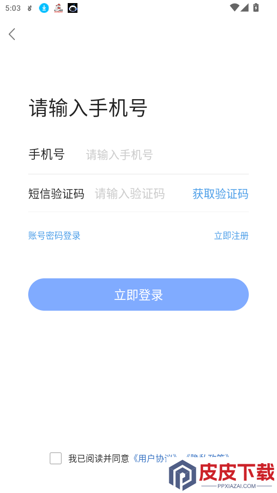 鲸渝网app最新版下载