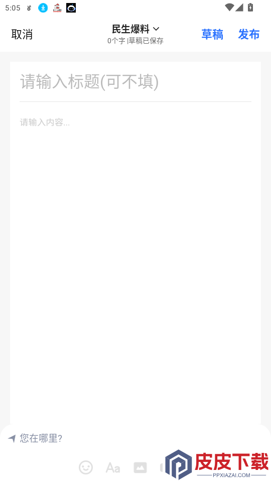 鲸渝网app最新版下载