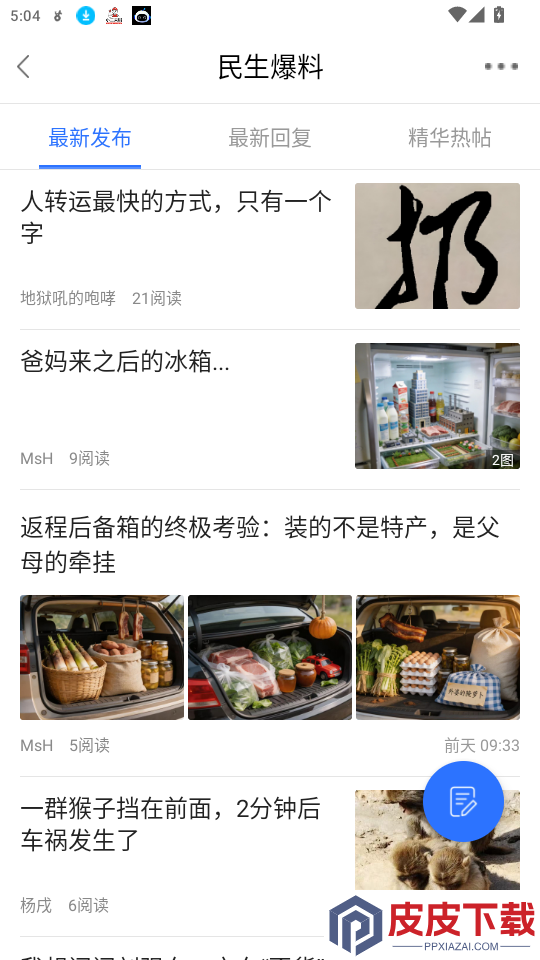 鲸渝网app最新版下载