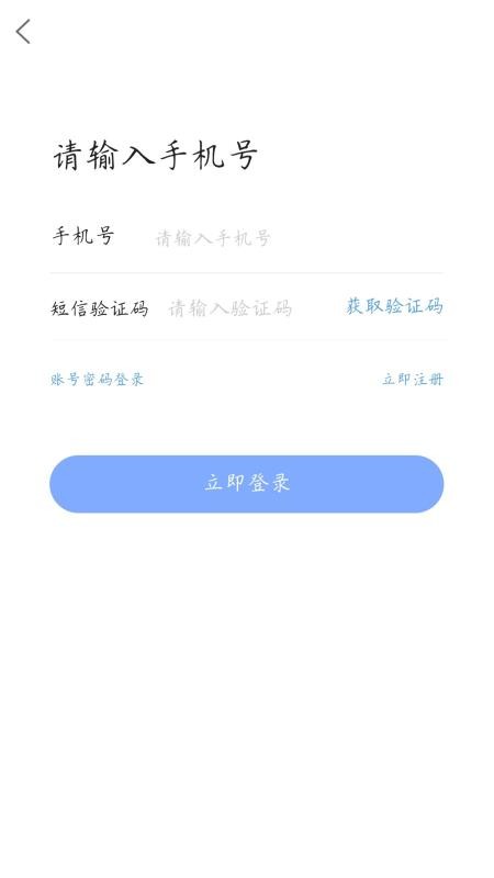鲸渝网app最新版下载