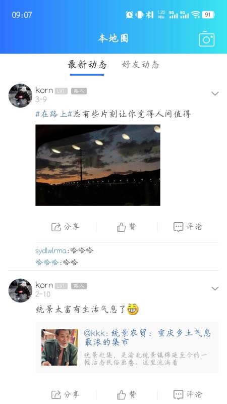 鲸渝网app最新版下载