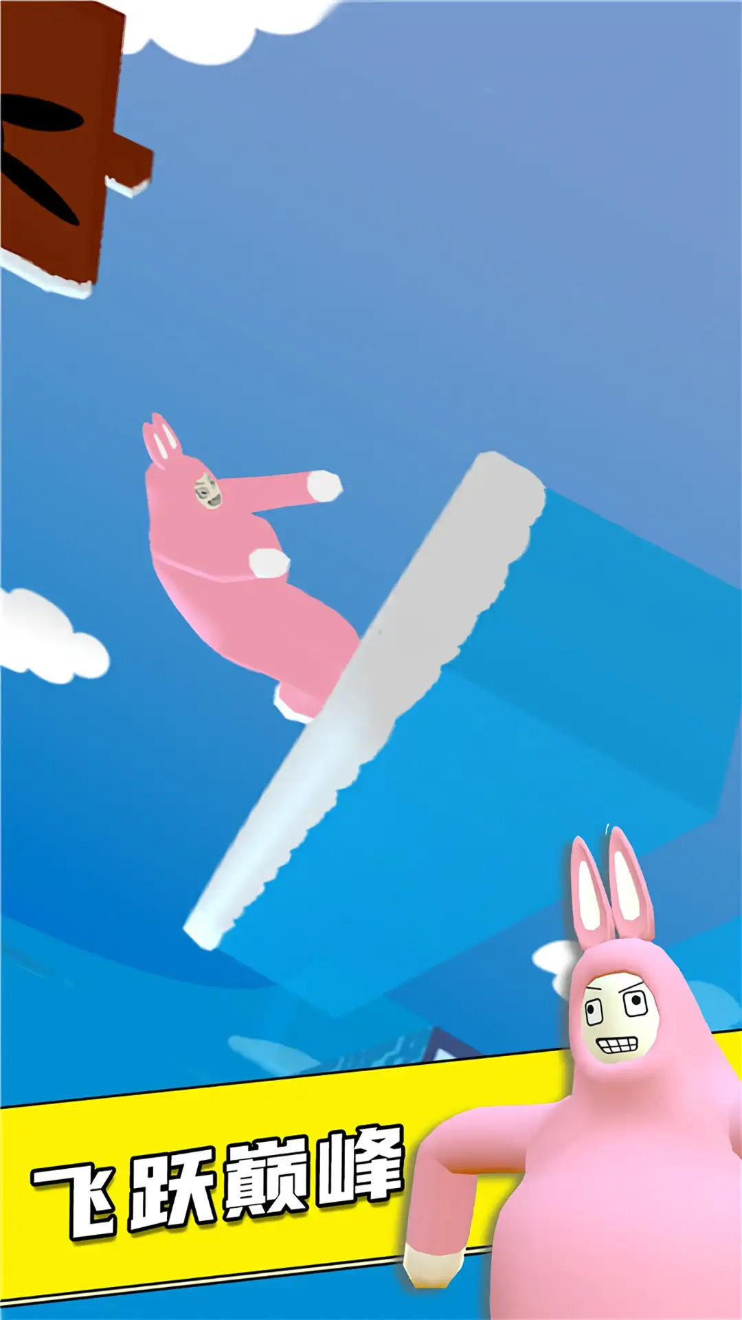 疯狂兔子人乐园手游下载