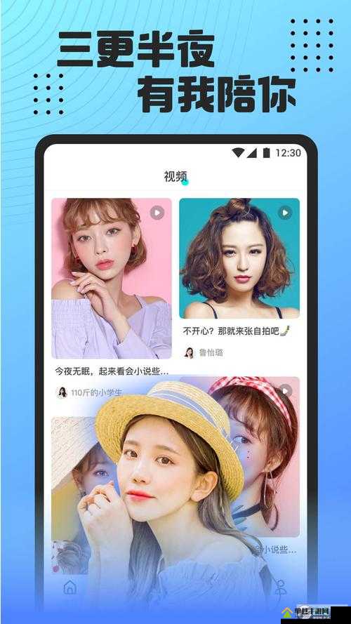 魅影my43tv最新版本全面解析：功能升级与用户体验优化深度评测