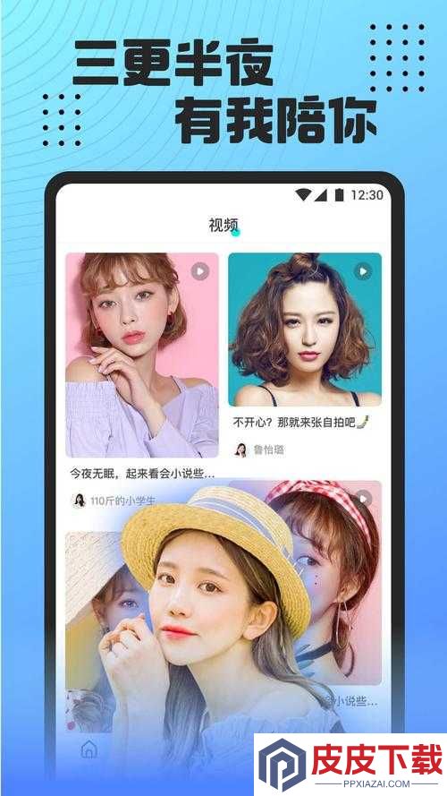 魅影my43tv最新版本全面解析