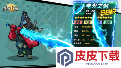 生存33天礼包码2026