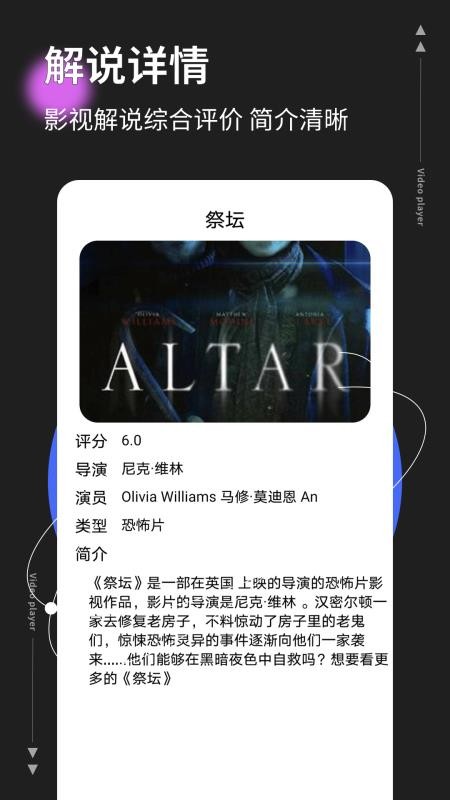 影记本app官方版下载