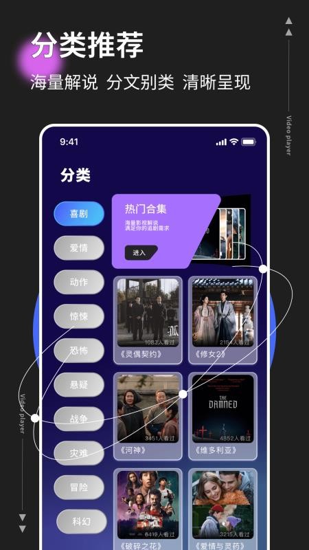 影记本app官方版下载